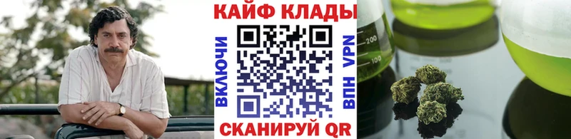 Наркошоп купить Марихуана СК Cocaine Гашиш Меф мяу мяу Пермь