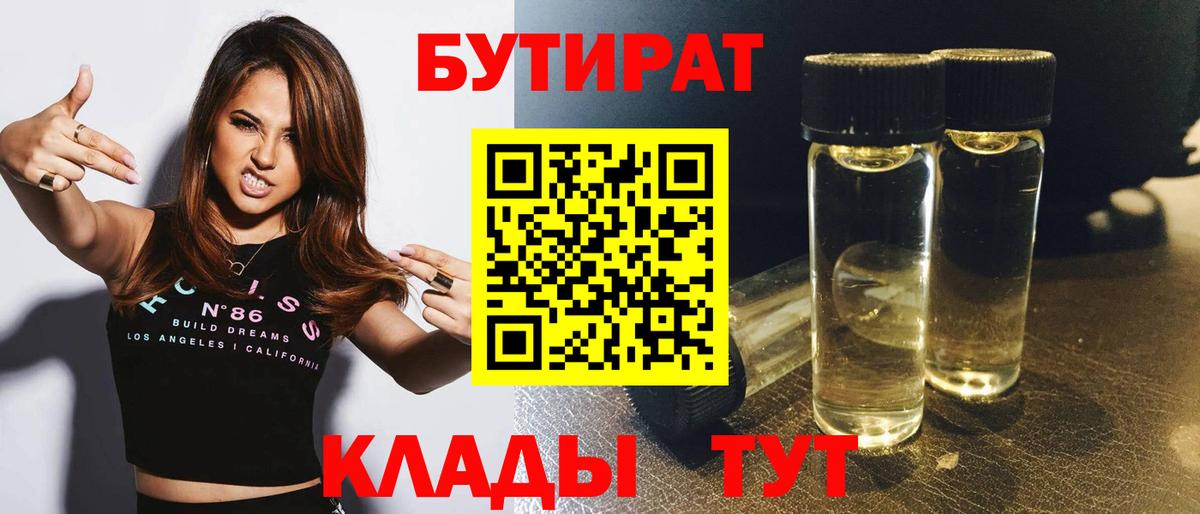 МЕТАМФЕТАМИН Пермь