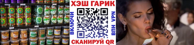 Купить закладки  Пермь  Еда ТГК конопля 