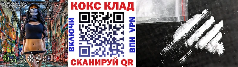COCAIN 97%  Купить закладки  Пермь 