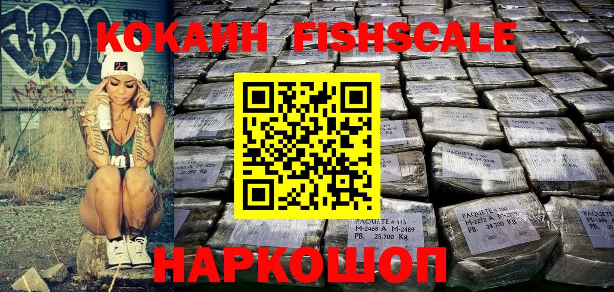 Пермь  где купить наркоту  COCAIN  Кокаин 98%  Вход с VPN  Кокаин VHQ 