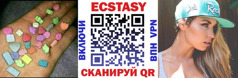 Купить Пермь ЭКСТАЗИ ешки