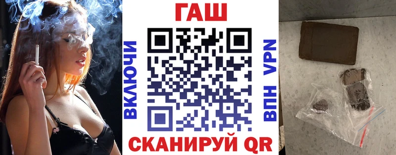 ГАШИШ Premium  Купить где  Пермь 