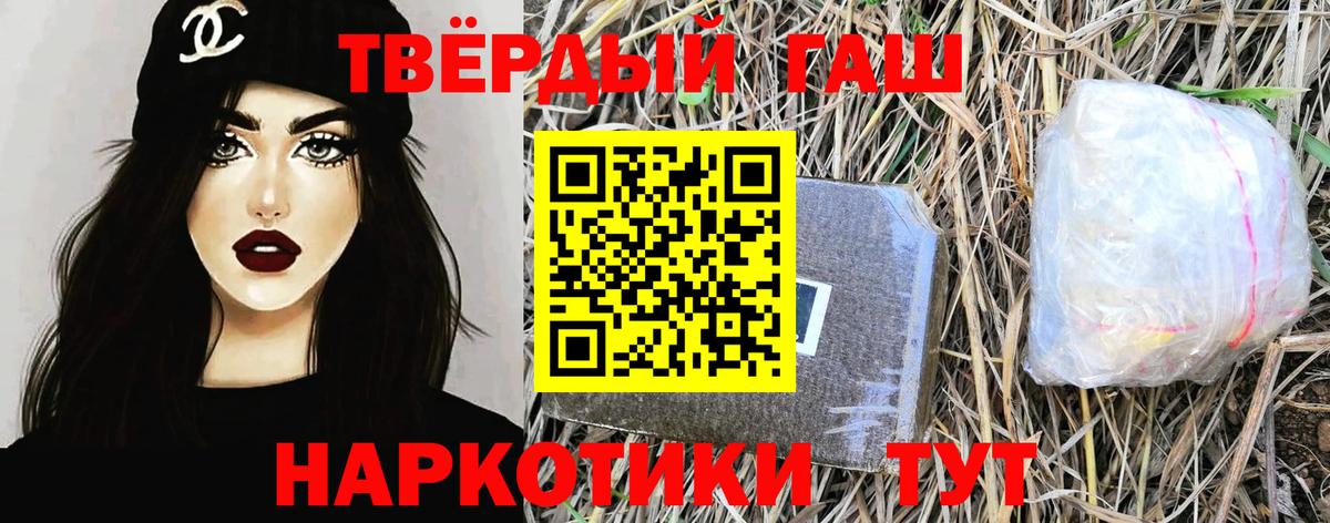 Гашиш Изолятор  Гашиш убойный  Пермь 