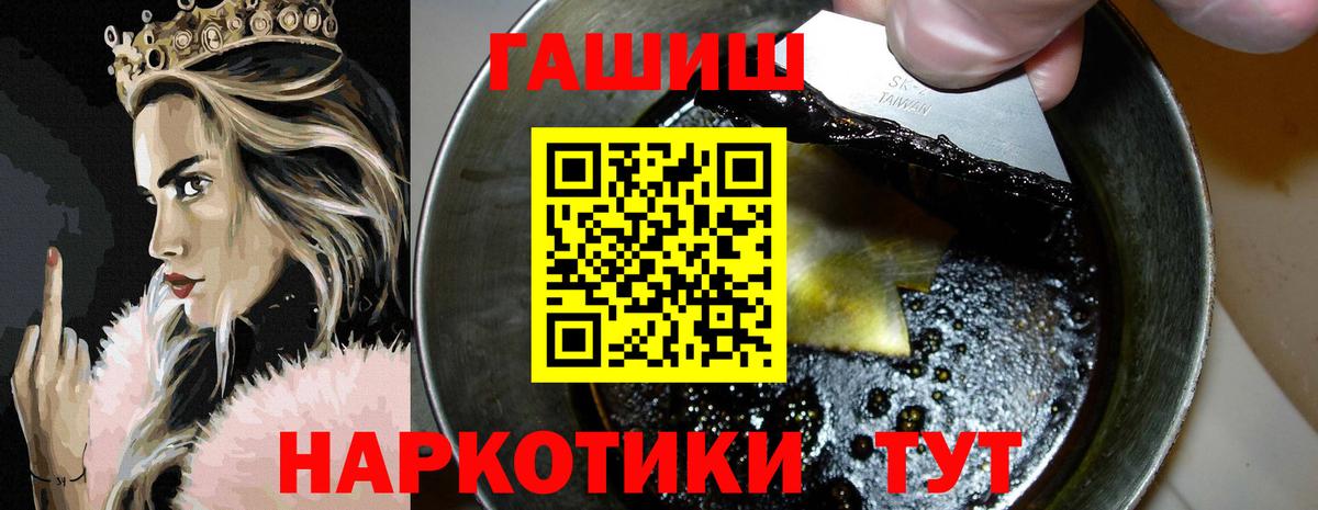 МЕТ  КОКАИН  Пермь  ГАШИШ  A PVP СОЛЬ   Вход с VPN  Бошки Шишки  МЕФ кристаллы 