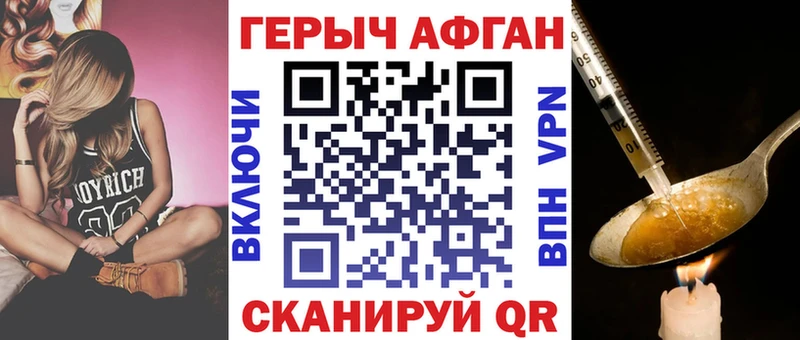 Купить  Пермь  ГЕРОИН гречка 