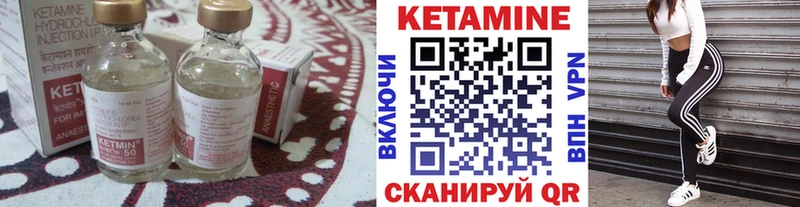 Купить закладки  Пермь  Кетамин VHQ 