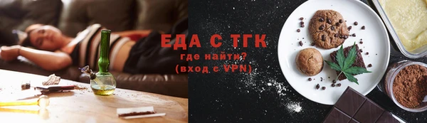 спиды Аркадак
