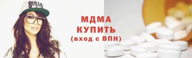 спиды Аркадак