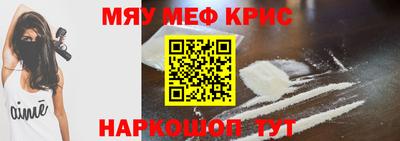 марки nbome Бердск