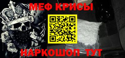 бошки Белореченск