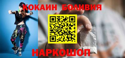марки nbome Бердск
