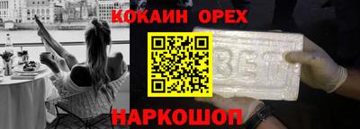 марки lsd Абакан