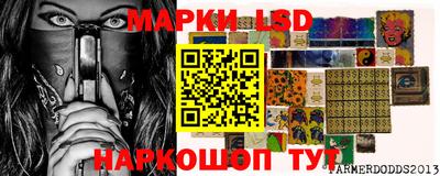 бошки Белореченск