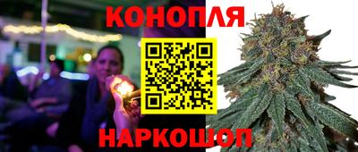 бошки Белореченск