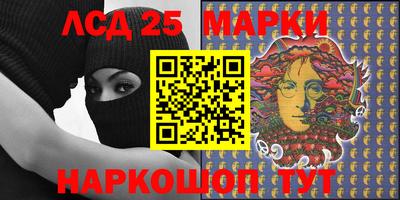марки nbome Бердск