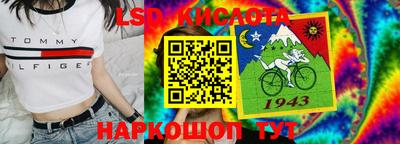 марки nbome Бердск