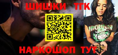 марки nbome Бердск