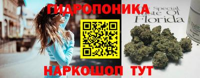 бошки Белореченск