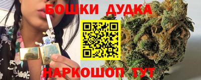марки nbome Бердск