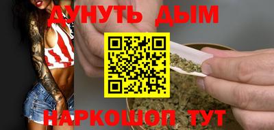 бошки Белореченск