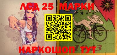 бошки Белореченск
