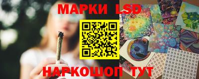 бошки Белореченск