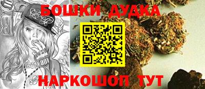марки nbome Бердск