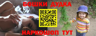 марки lsd Абакан