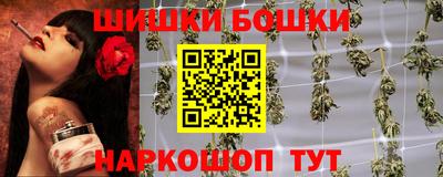марки nbome Бердск