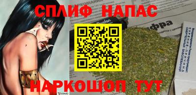 бошки Белореченск