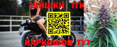 марки nbome Бердск