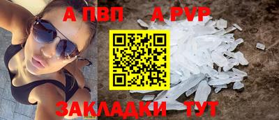 бошки Белореченск