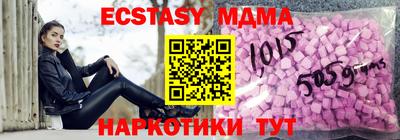 бошки Белореченск