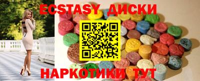 дмт Белорецк