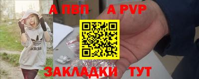 марки nbome Бердск