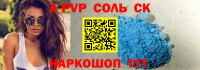 бошки Белореченск