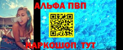 мет Брянск