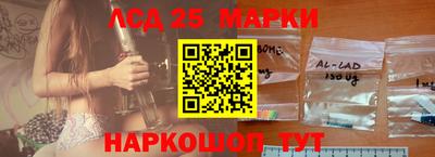 марки nbome Бердск