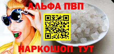 марки nbome Бердск
