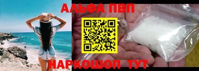 скорость Абинск