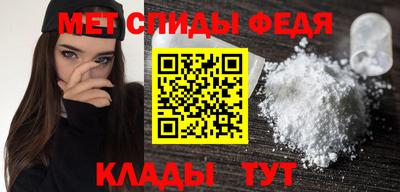 марки nbome Бердск