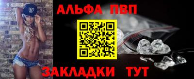 марки lsd Абакан