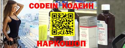 марки nbome Бердск