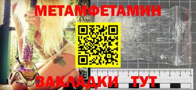 бошки Белореченск