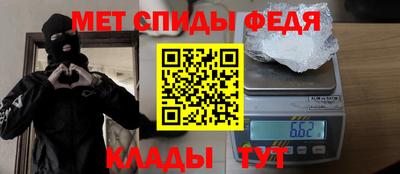 бошки Белореченск