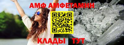 скорость Абинск