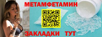 бошки Белореченск