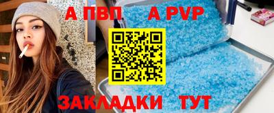 бошки Белореченск