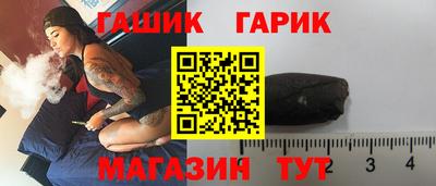 дживик Азнакаево